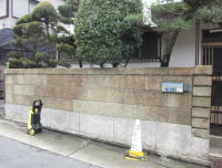 作業中